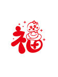 蛇图片福