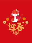 蛇卡通图片 迎春蛇