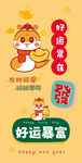 蛇壁纸