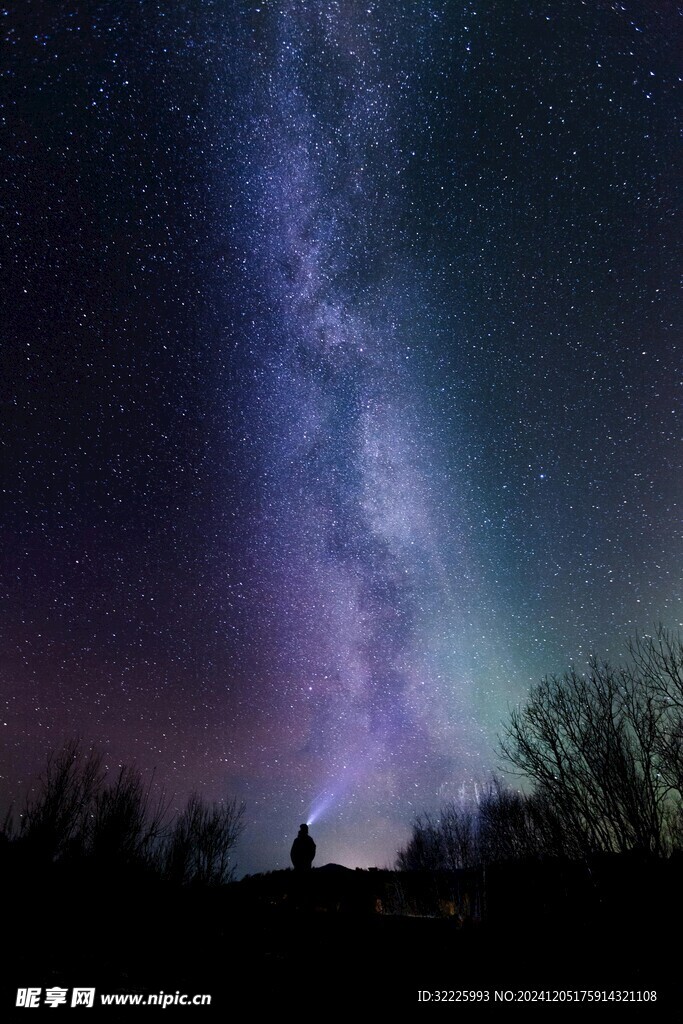 极光星空