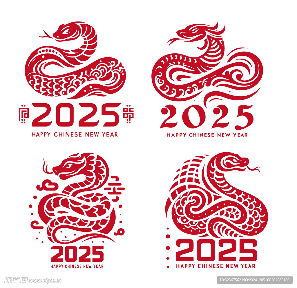 2025蛇年剪影