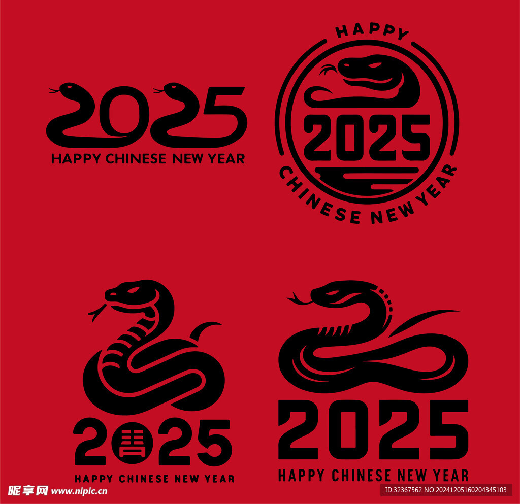 2025蛇年剪影 