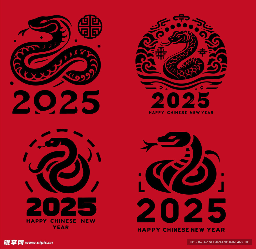 2025蛇年剪影 