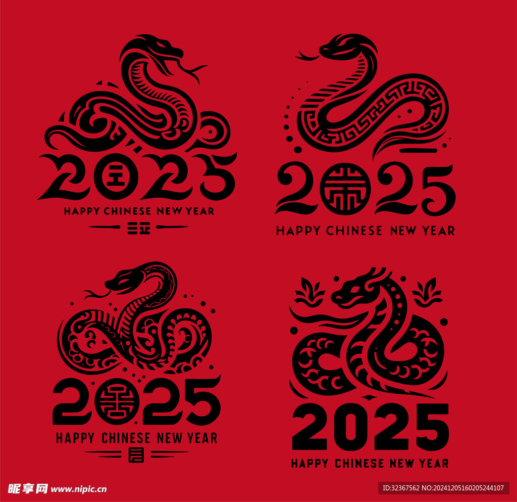 2025蛇年剪影