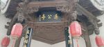 上下杭街拍