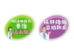 药房爆炸贴