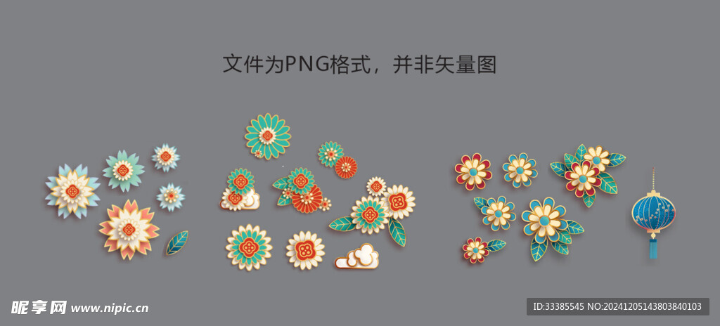 花朵