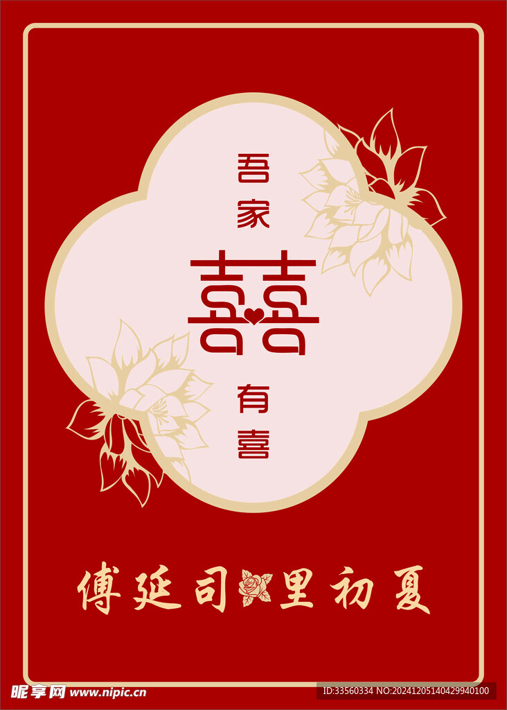 水牌