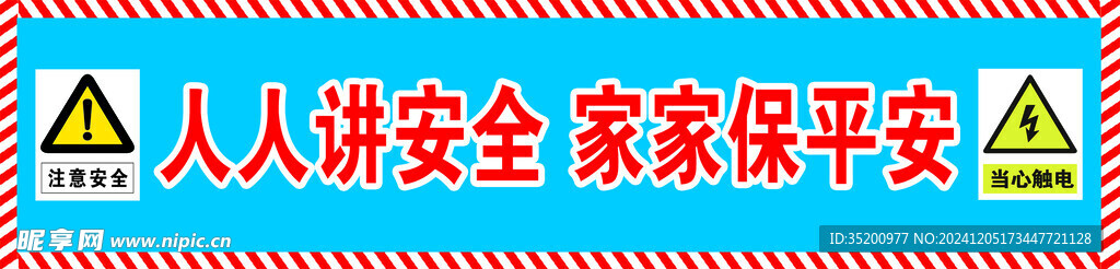 配电棚