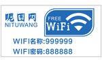 WIFI 图标