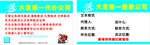 大足第一代办公司
