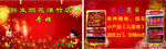 烟花爆竹批发
