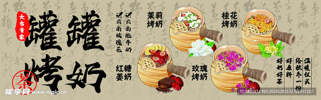 灯箱