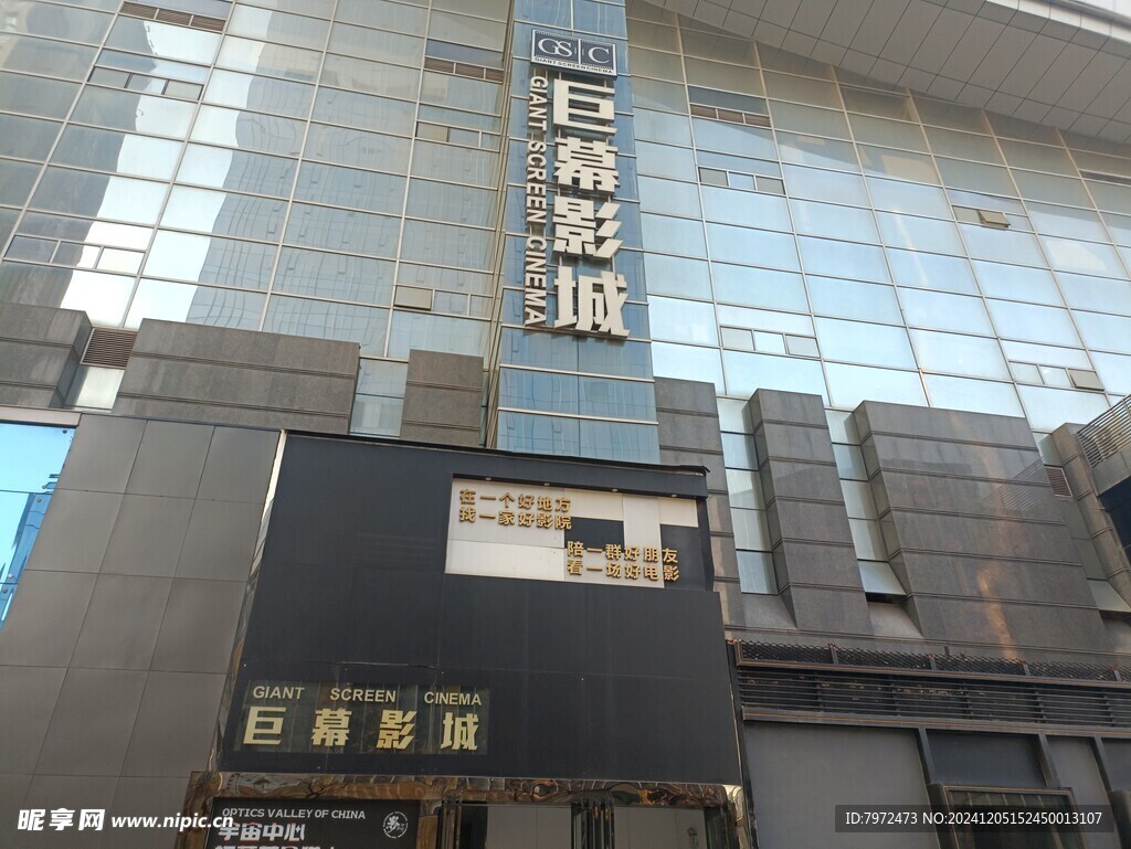 城市丽影
