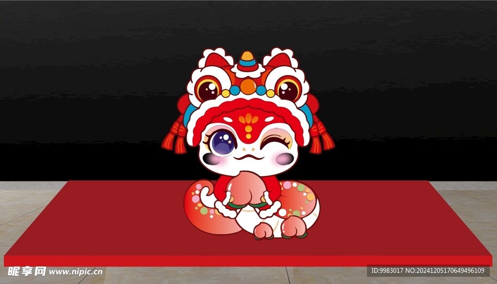 蛇年大吉