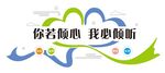 你若倾心 我必倾听