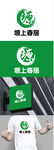 农业标识设计