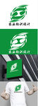 农业标识设计