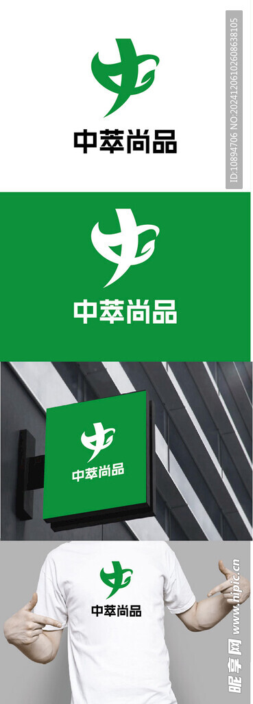 饮品标识设计