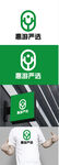 旅游标识设计