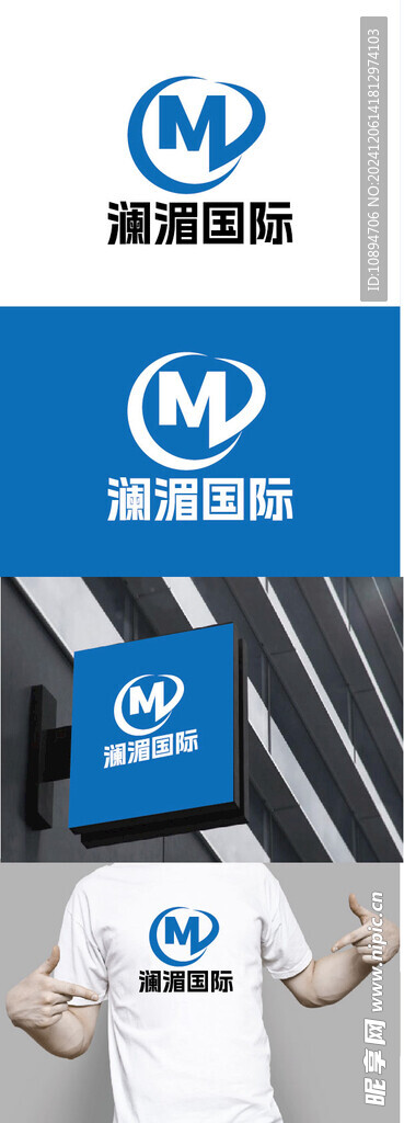 国际标识设计