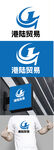 贸易标识设计