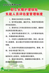 养老院职工长期护理保险