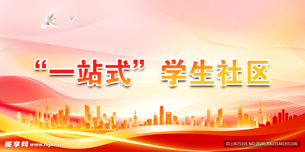 门牌 桌牌 