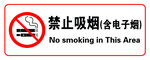 吸进吸烟