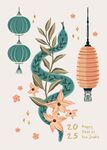 蛇年海报