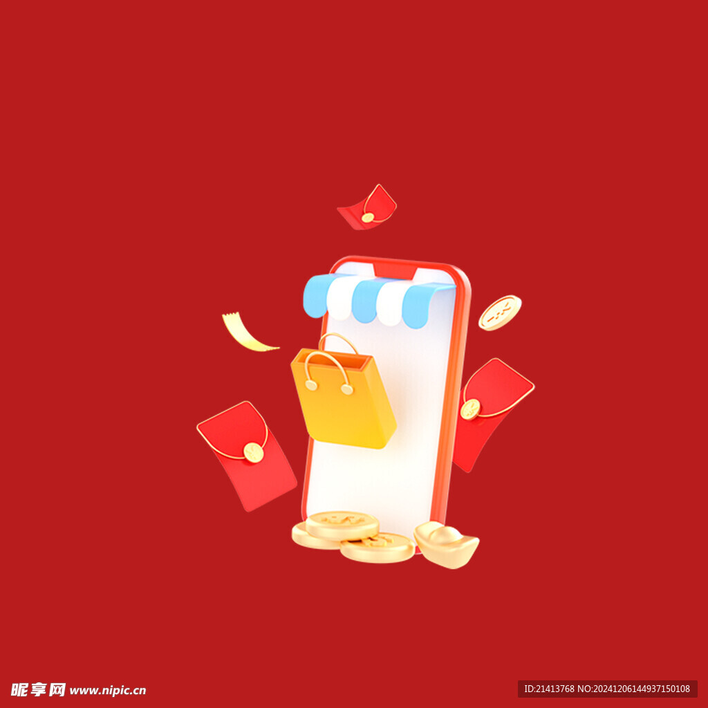 福袋红包