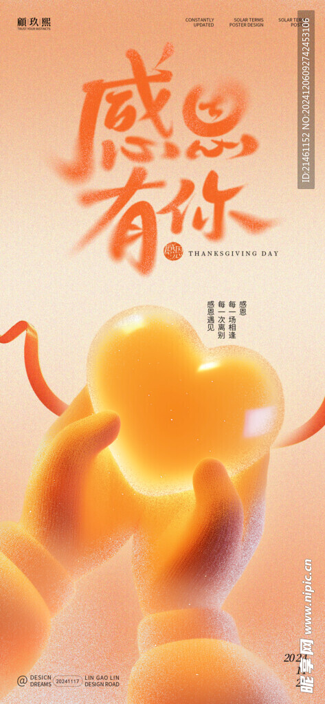 创意海报