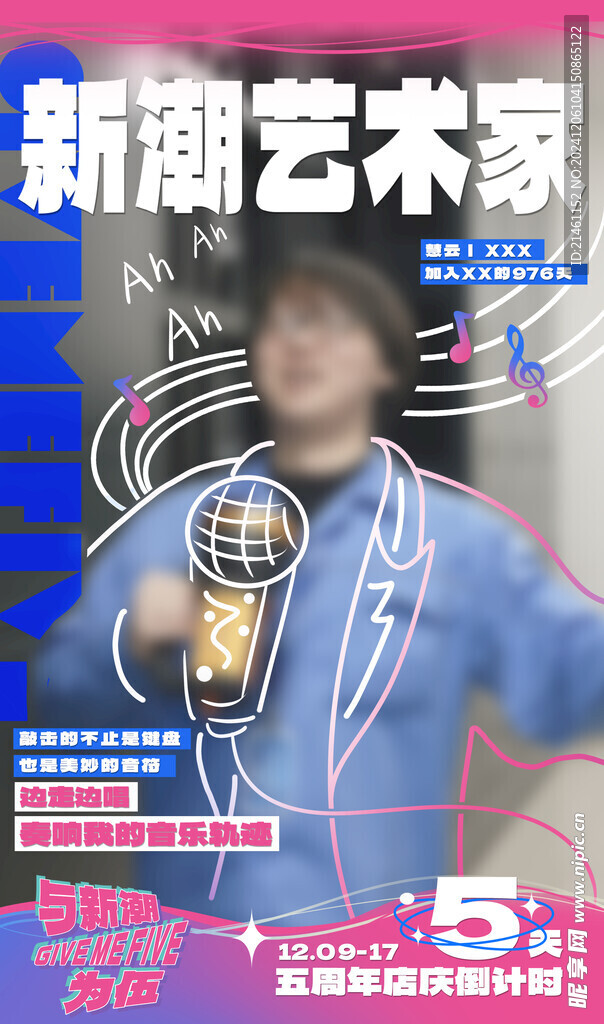 创意海报