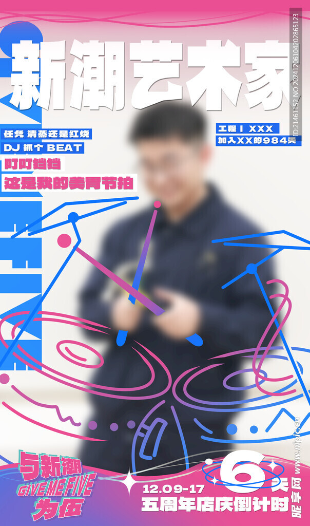 创意海报
