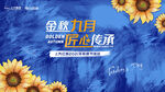创意海报