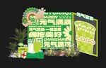 绿色美陈