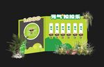 绿色美陈投投乐