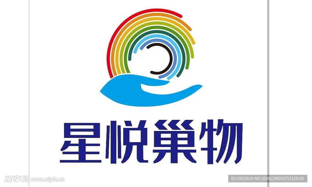 星悦巢物