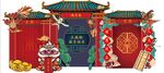 醒狮 宝宝宴