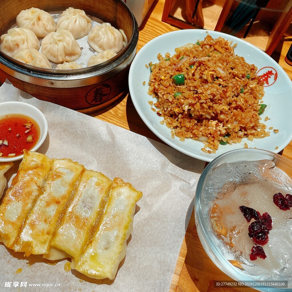 中餐