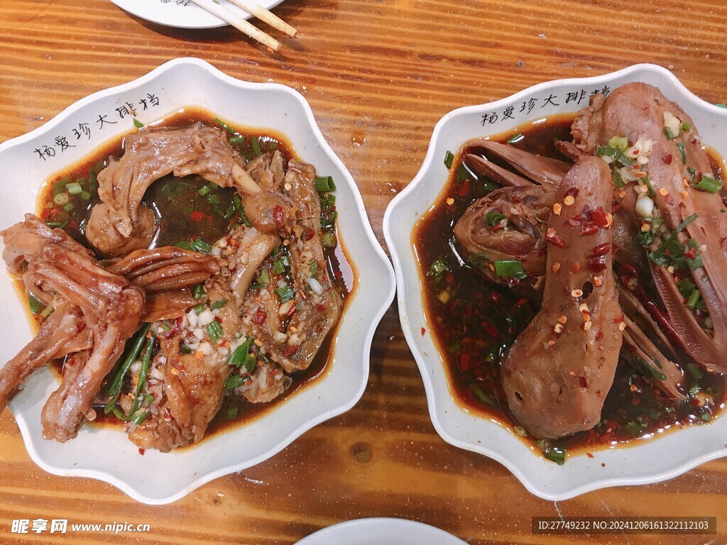 鸭头