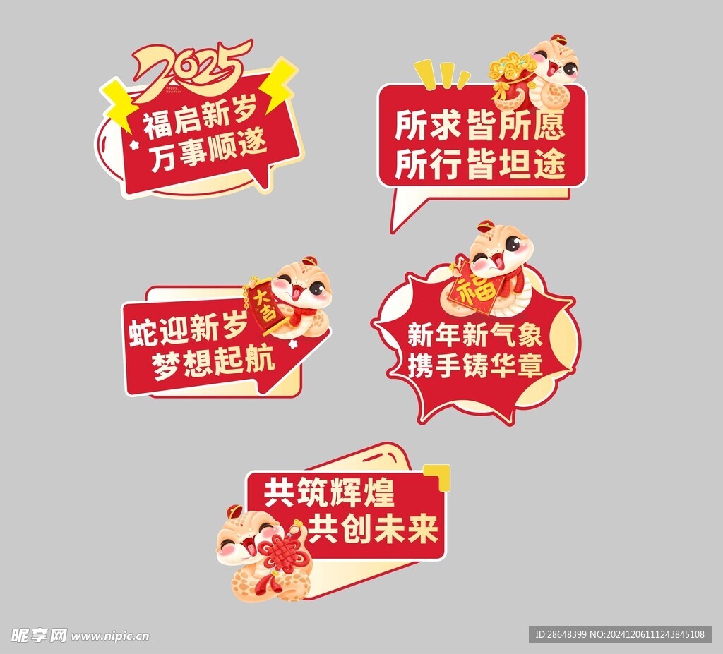 手举牌