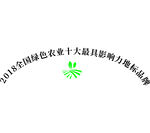 静宁苹果类奖牌