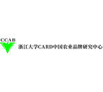 浙江大学CARD中国农业品牌研