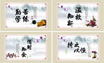 四字宣传标语