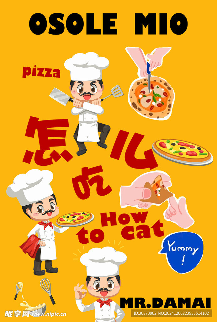 披萨海报