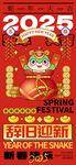 新年海报