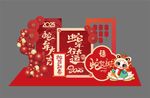 2025年会美陈
