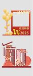年会美陈