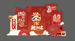 年会美陈